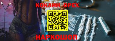 спайс Канаш