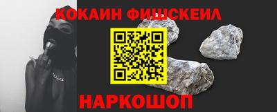 гашик Кандалакша