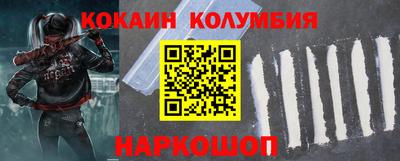 спайс Канаш