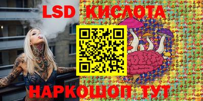 спайс Канаш