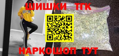 спайс Канаш