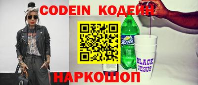 спайс Канаш