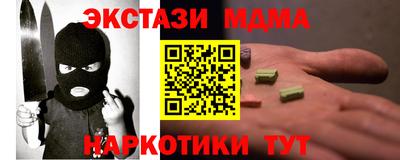 спайс Канаш