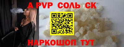 гашик Кандалакша