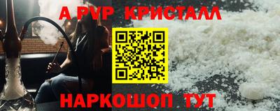 гашик Кандалакша