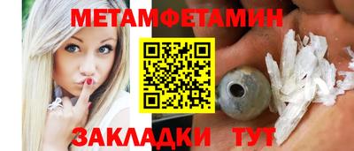 гашик Кандалакша