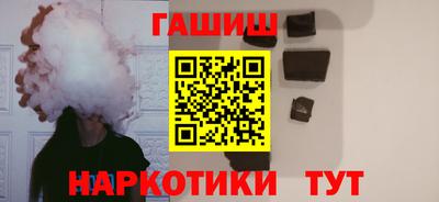 гашик Кандалакша