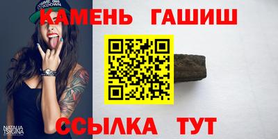 спайс Канаш