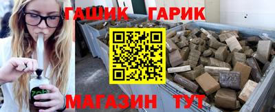 спайс Канаш
