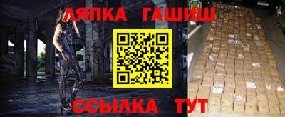 спайс Канаш