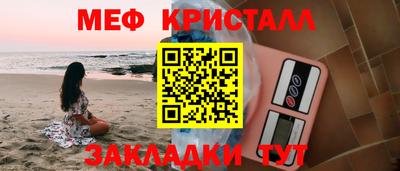 спайс Канаш