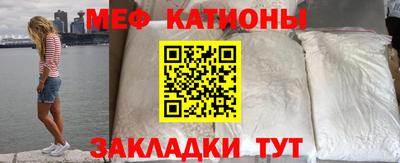 спайс Канаш
