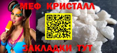 гашик Кандалакша