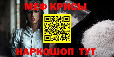 гашик Кандалакша