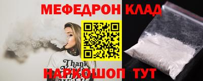 спайс Канаш