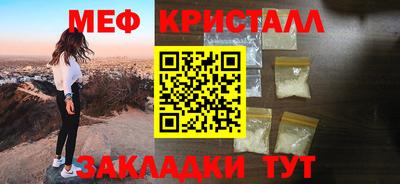 MDMA Premium VHQ Камышлов