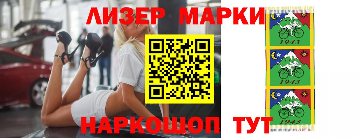 Котовск  MEGA как войти  Лсд 25 экстази  Вход с VPN  LSD-25 экстази ecstasy 